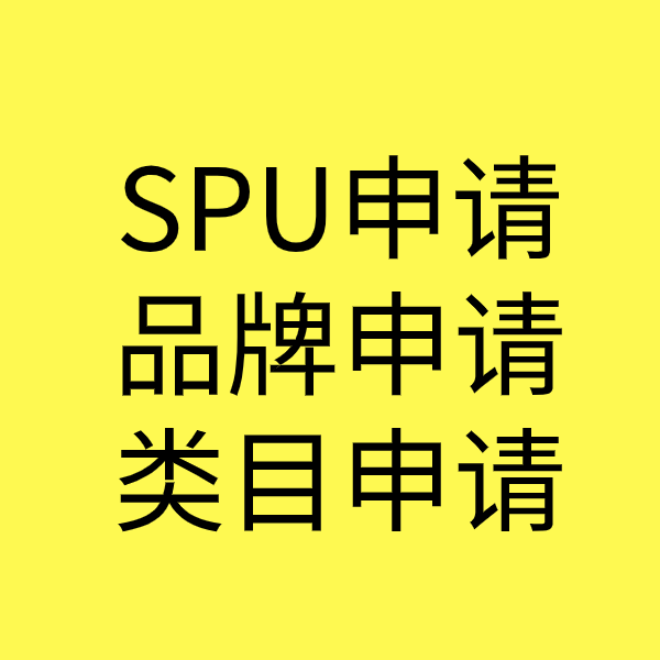 清河类目新增